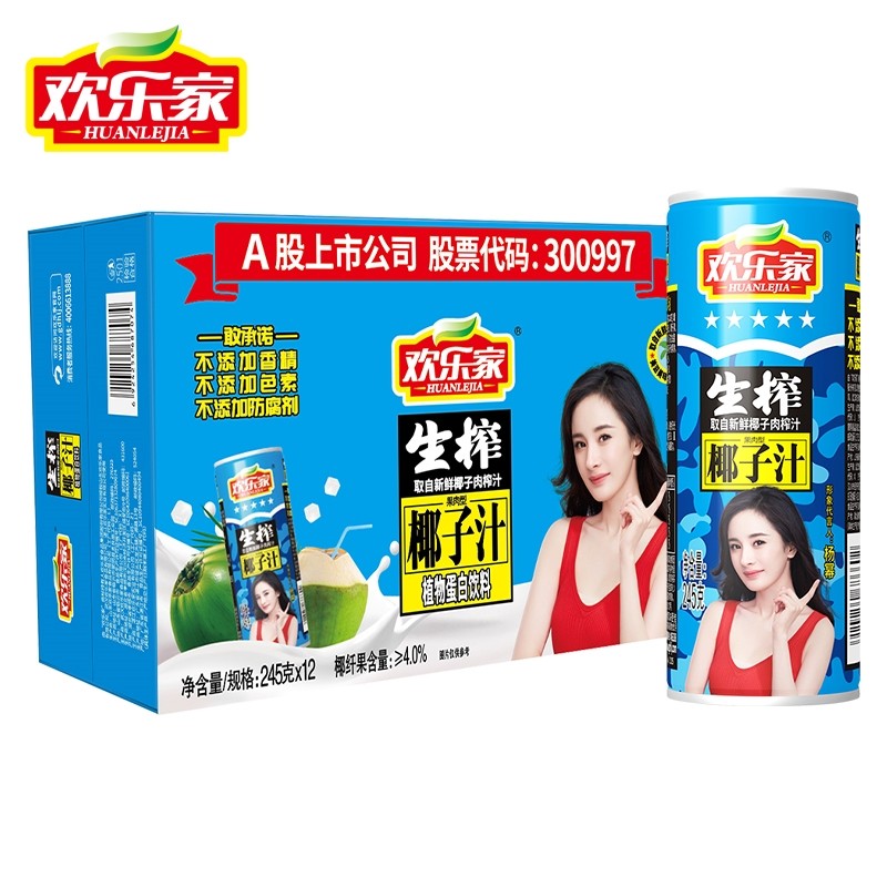 欢乐家椰子汁245g*12瓶礼盒装