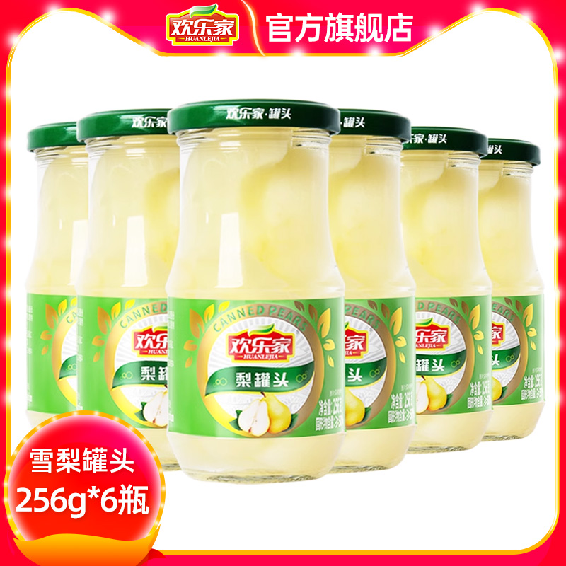 欢乐家雪梨罐头256g*6瓶