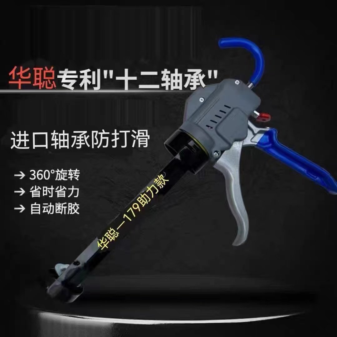 华聪硬支玻璃胶美容胶枪自动断胶