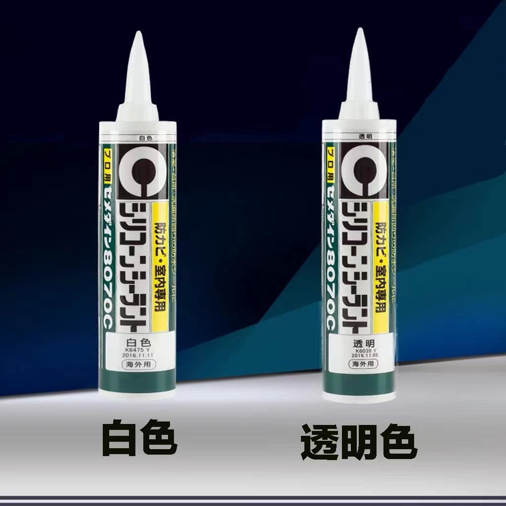 白色透明防水防霉厨卫密封胶美容玻璃胶硅胶日本进口思美定