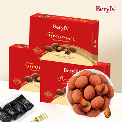 进口喜糖黑巧克力豆Beryl’s