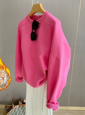 多巴胺风粉红色加绒卫衣女宽松圆领小个子百搭减龄上衣