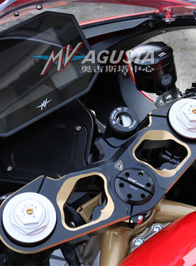 MV AGUSTA奥古斯塔F3 SUPERVELOCE专属配色上三星座CNCRACING切削