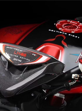 MV AGUSTA奥古斯塔16-19款BRUTALE 800 RR碳纤维头壳原厂限量头壳