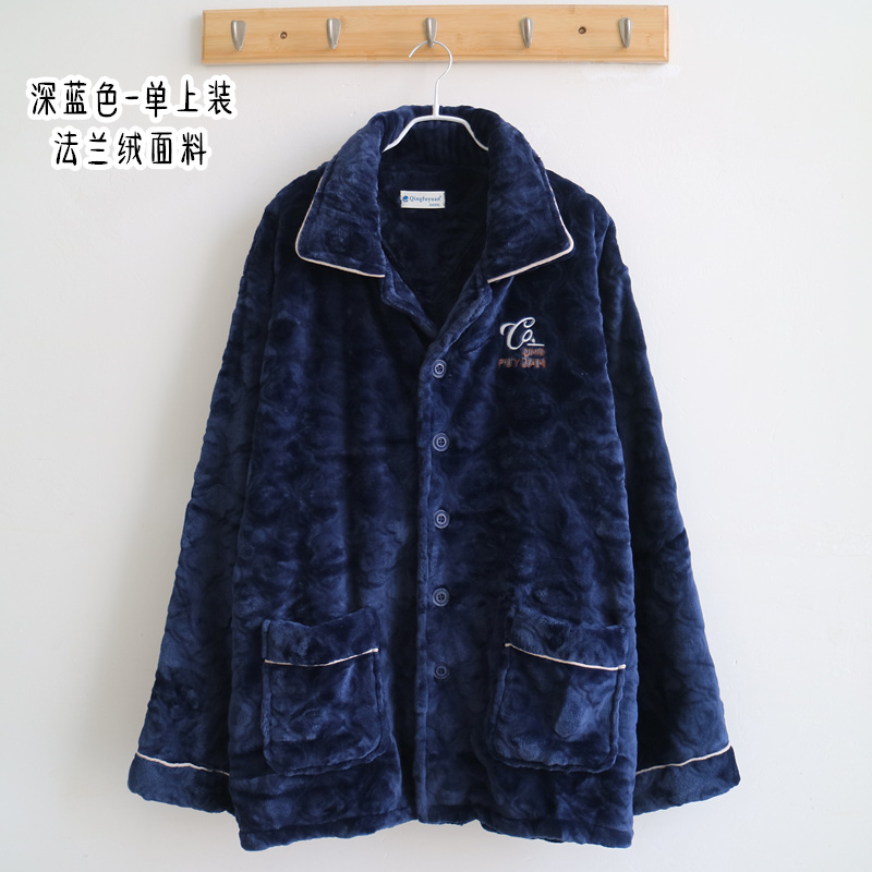 大码200斤睡衣男秋冬上装法兰绒
