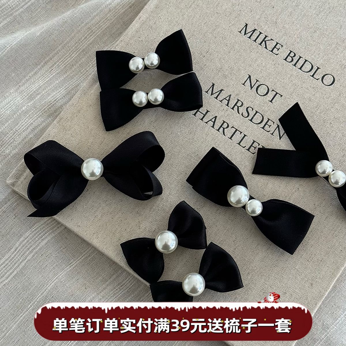 公主黑白蝴蝶结发夹少女侧边夹高级感珍珠顶夹刘海夹儿童鸭嘴夹子