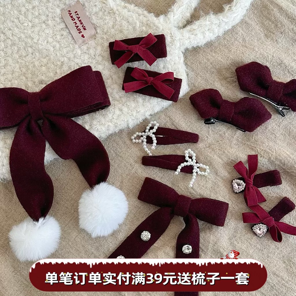 少女复古安哥拉红毛呢水钻蝴蝶结夹子儿童新年发夹高级感侧边鸭夹
