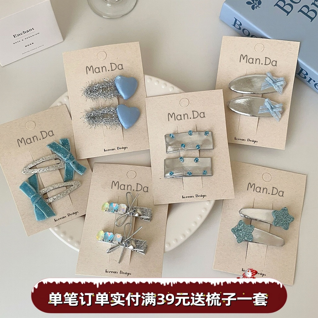 韩版海蓝篮银色星星蝴蝶结掰掰夹小女孩水钻刘海鸭嘴夹儿童碎发夹