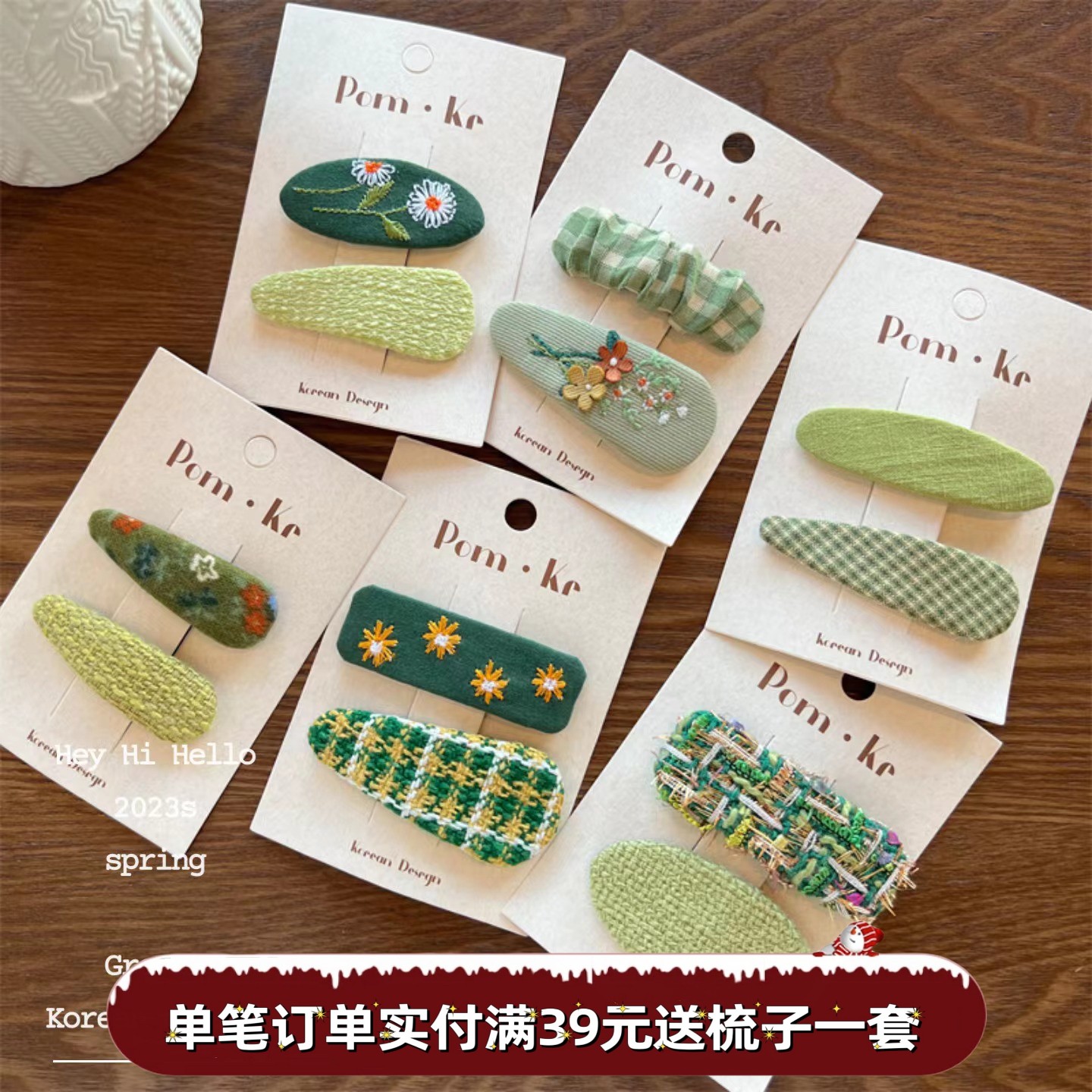 韩国新款春天小清新绿色碎花发夹可爱儿童甜美bb夹刺绣花朵发卡子