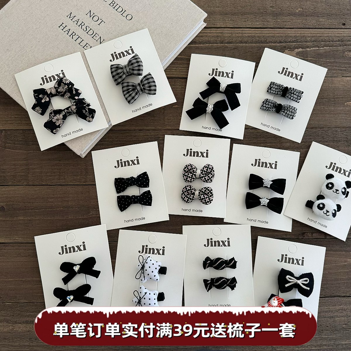 婴儿童发饰宝宝安全夹蝴蝶结对夹黑白格子丝绒公主头饰可爱熊猫夹