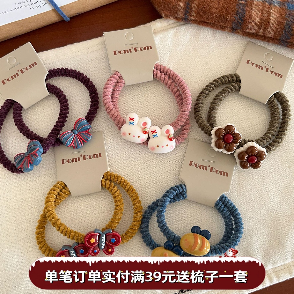 儿童毛绒圈可爱卡通小熊兔子发圈皮筋学生扎头发绳不伤发皮筋头绳