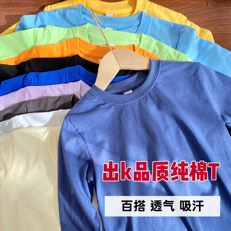 48h恢复价格 纯棉T恤男童儿童宝宝圆领春季上衣宽松休闲,童装/婴儿装/亲子装,T恤,淘宝优惠券,粉丝福利购,淘宝优惠卷