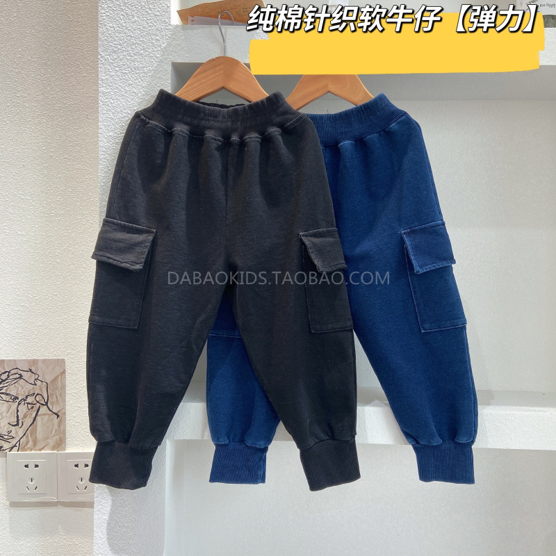 其他长裤纯棉针织软牛仔弹力