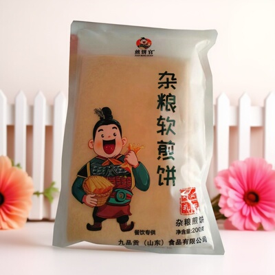 九品贡山东东平煎饼袋装杂粮