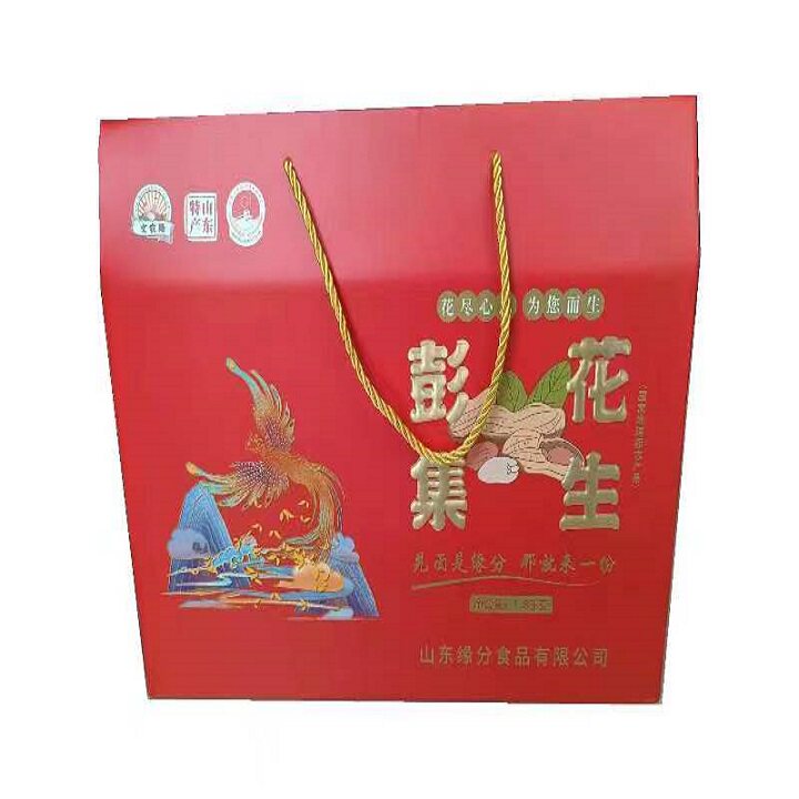 东平特产礼盒彭集花生一盒300克*6罐包邮