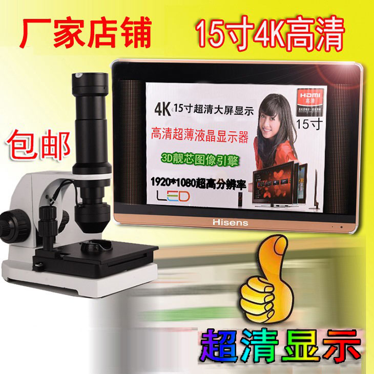 飞越xw4000甲襞形态15寸检测仪