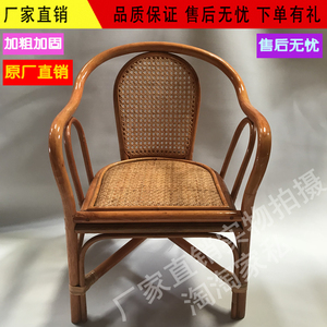 小藤椅 靠背椅 藤编小椅子  阳台客厅卧室 儿童小椅子 矮凳 矮椅