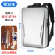 Titanium Grey-E-Sports Exclusive Game Radkpack
