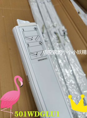 海尔冰箱BCD- 501WDGLU1 立梁总成适用冷藏室竖梁门柱挡翻板立柱