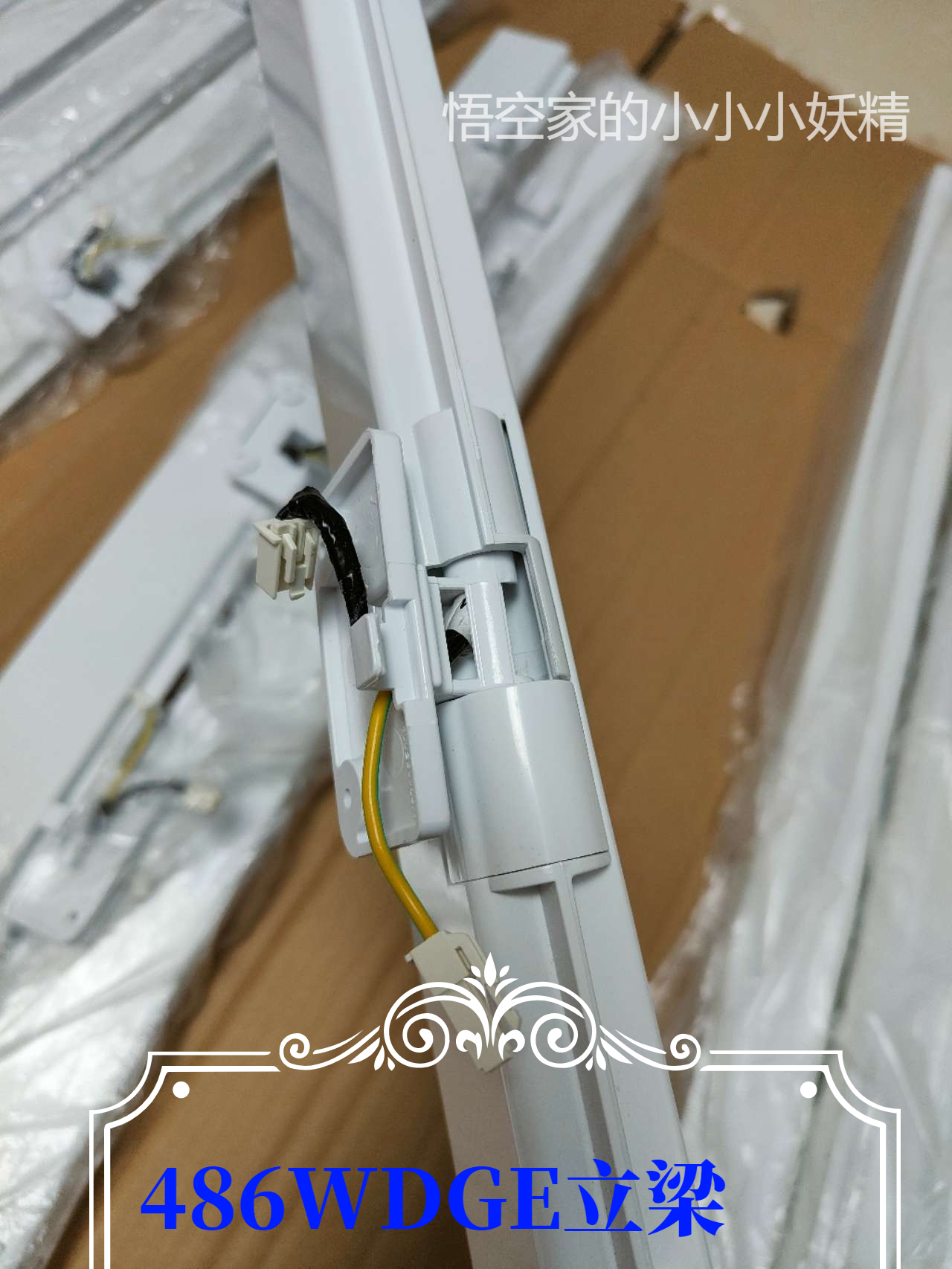 配件大全配件海尔翻转梁原装