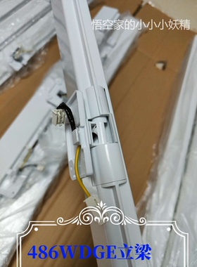 海尔冰箱BCD-486WDGE原装立梁冷藏室门柱海尔双开门翻转梁竖梁