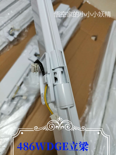 海尔冰箱BCD 立梁冷藏室门柱海尔双开门翻转梁竖梁 486WDGE原装