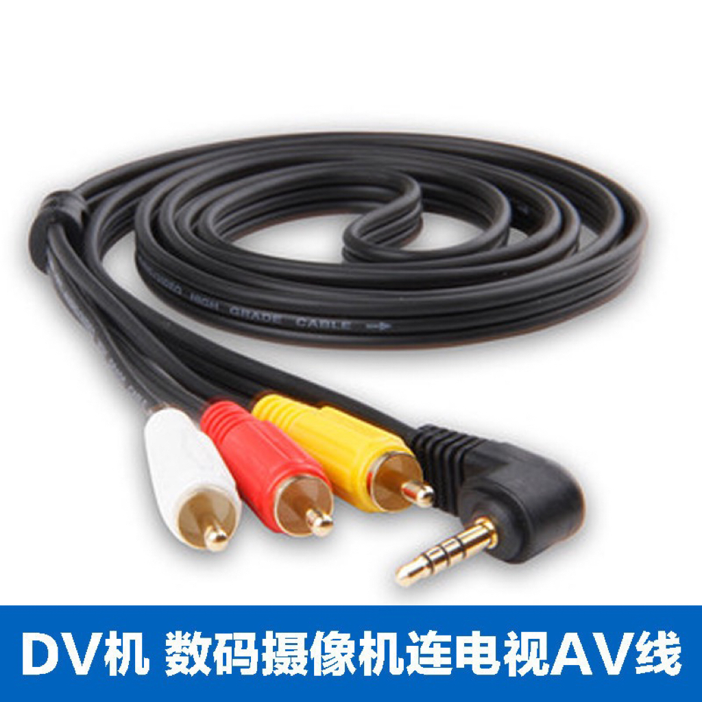 AV一分三线DV摄像机音视频线连接采集卡电视机3.5口转3RCA莲花头