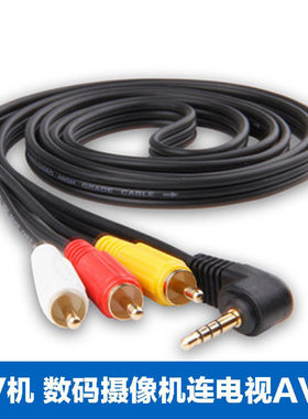 AV一分三线DV摄像机音视频线连接采集卡电视机3.5口转3RCA莲花头