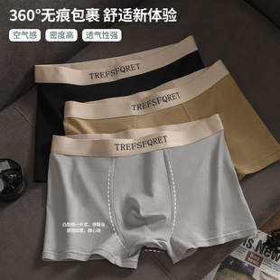 【独立包】纯棉内裤男潮流时尚男士平角内裤双层抑菌内裆透气短裤