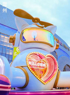 定制玻璃钢卡通猫雕塑美陈