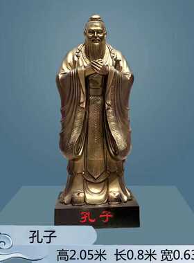 卡通精致定制校园树脂石雕玻璃钢