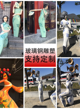 抽象人物雕塑铸铜玻璃钢