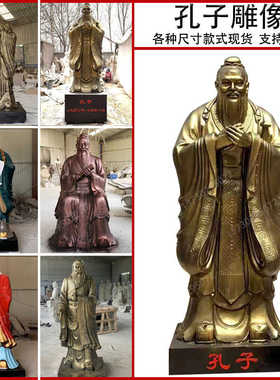 新品订做卡通校园树脂石雕纯铜