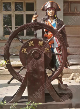 现货杰克船长玻璃钢雕塑摆件