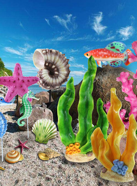 海洋植物动物玻璃钢雕塑园林景观