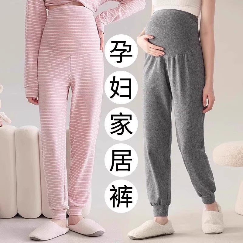 孕妇睡裤不勒肚子夏薄款外穿孕期高腰托腹束脚裤月子服孕妇居家裤,孕妇装/孕产妇用品/营养,孕妇休闲裤,淘宝优惠券,粉丝福利购,淘宝优惠卷