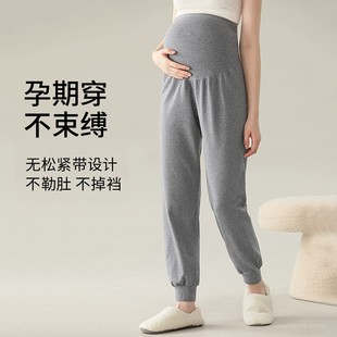 胖mm托腹显瘦家居服孕妇装 孕妇裤 大码 可外穿秋裤 秋冬不勒孕期睡裤
