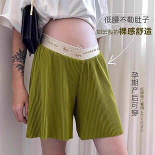宽松透气孕妇短裤 孕妇裤 不勒肚子外穿低腰托腹三分休闲裤 薄款 夏季