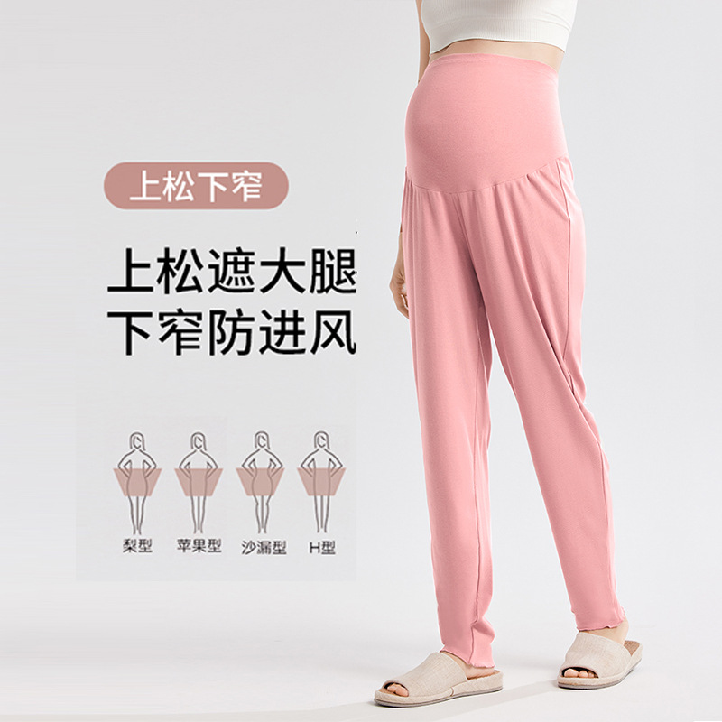 孕妇睡裤不勒肚子秋裤家居裤宽松显瘦大码胖mm孕期裤子秋冬月子裤