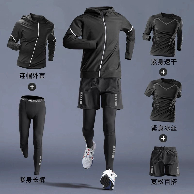 运动套装男跑步健身房衣服秋季户外速干衣紧身长袖t恤篮球训练服
