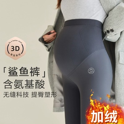 孕妇打底裤秋冬外穿鲨鱼裤大码小个子孕期不勒肚子加绒加厚瑜伽裤
