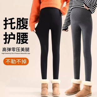 冬季 大码 外穿托腹裤 孕妇秋裤 孕妇打底裤 睡裤 羊羔绒加绒加厚保暖裤