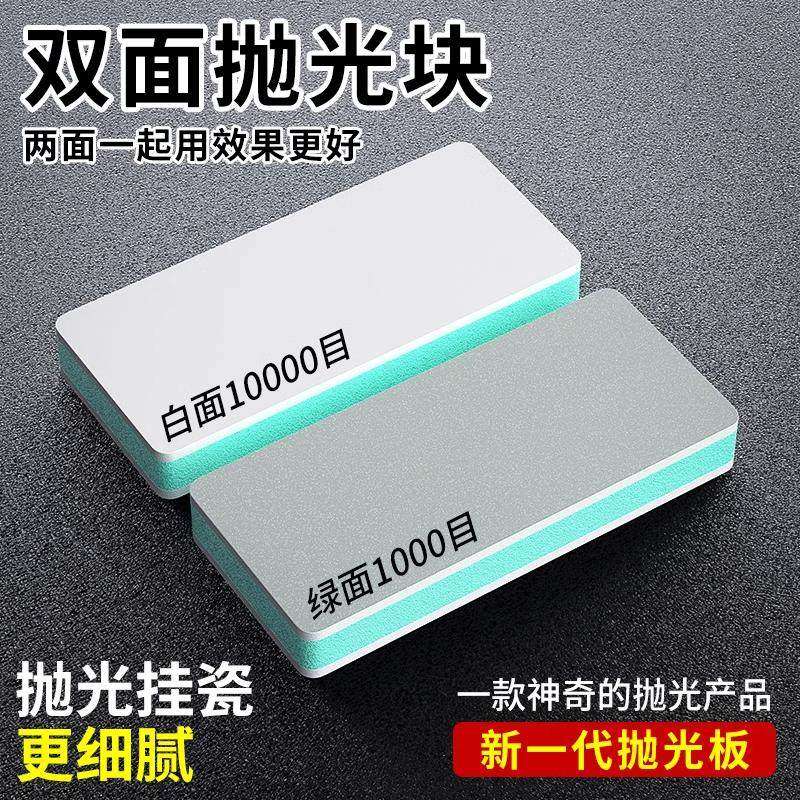 玻璃抛光块文玩抛光绿松石菩提抛光打磨神器双面海绵砂纸块工具,标准件/零部件/工业耗材,抛光膏/抛光蜡/抛光粉,淘宝优惠券,粉丝福利购,淘宝优惠卷
