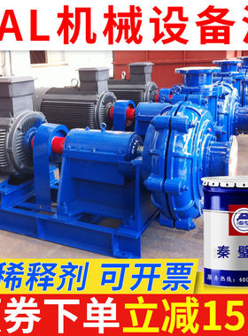 机械设备油漆RAL7035 5015 6018 9006 90024丙烯酸聚氨酯面漆秦璧