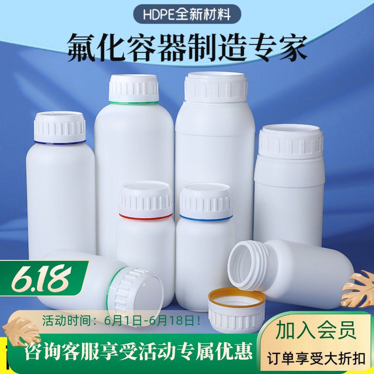 加厚空瓶高阻隔广口塑料耐酸碱腐蚀试剂瓶HDPE200/500/1000ml化工,家庭/个人清洁工具,喷瓶/面霜分装瓶,淘宝优惠券,粉丝福利购,淘宝优惠卷