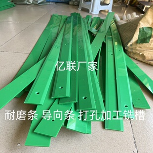 绿色耐磨条尼龙长条导轨高分子聚乙烯pe条赛钢板pom滑条挡条加工