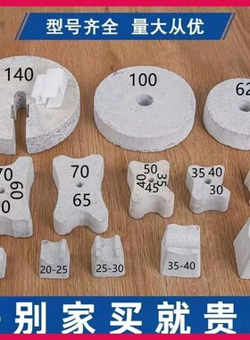 水泥垫块混凝土垫块钢筋保护层垫块梅花形平板圆形垫块齿轮形垫块