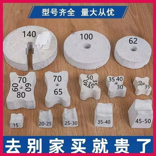 水泥垫块钢筋保护层垫块