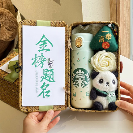 高考寓意好的礼物金榜题名礼盒星巴克杯子18岁成人中考仪式感礼物