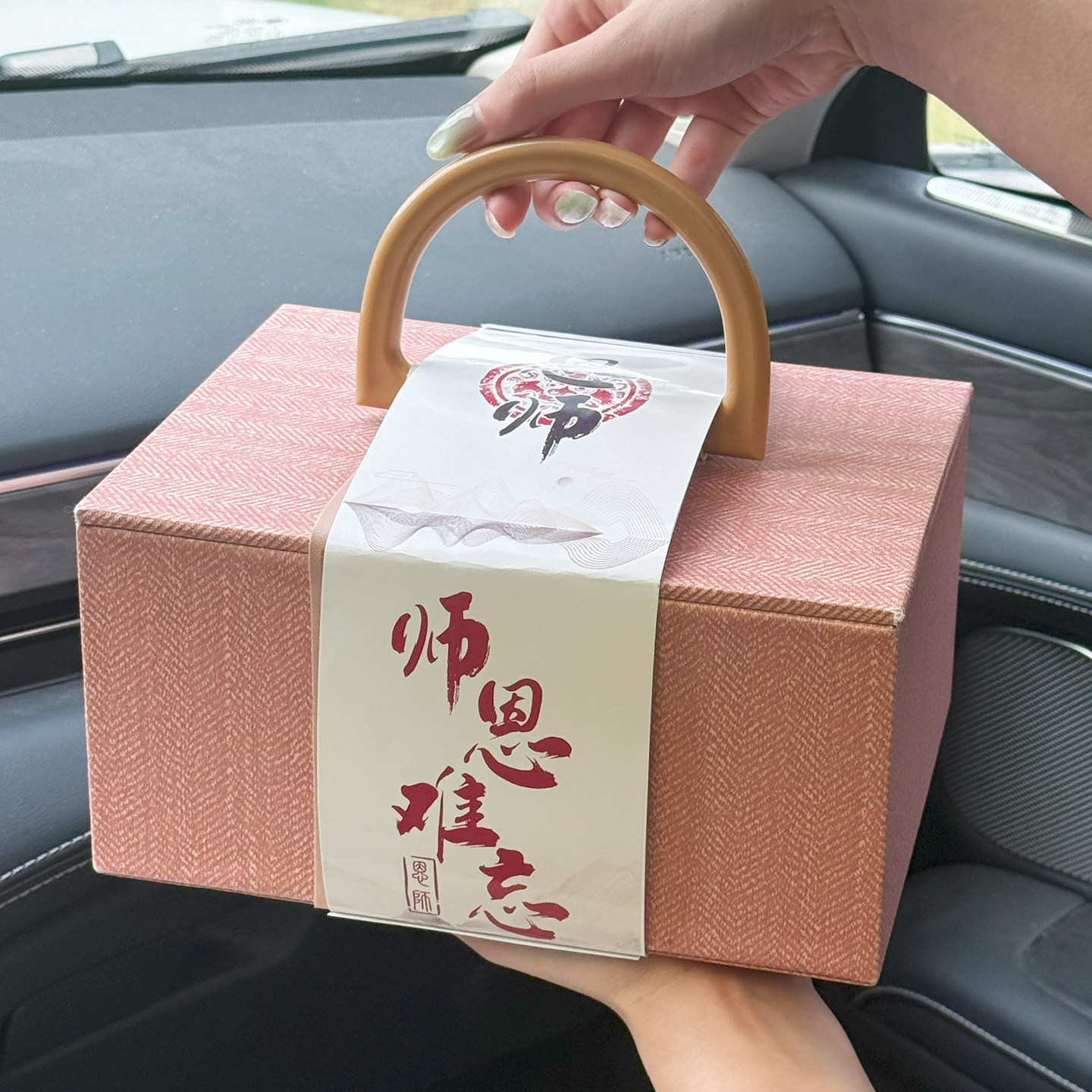 毕业礼物送老师实用有纪念意义的师恩难忘礼盒高档走心谢师伴手礼